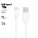 USB кабель Borofone BX14 LinkJet USB Cable Type-C, 1 метр, белый