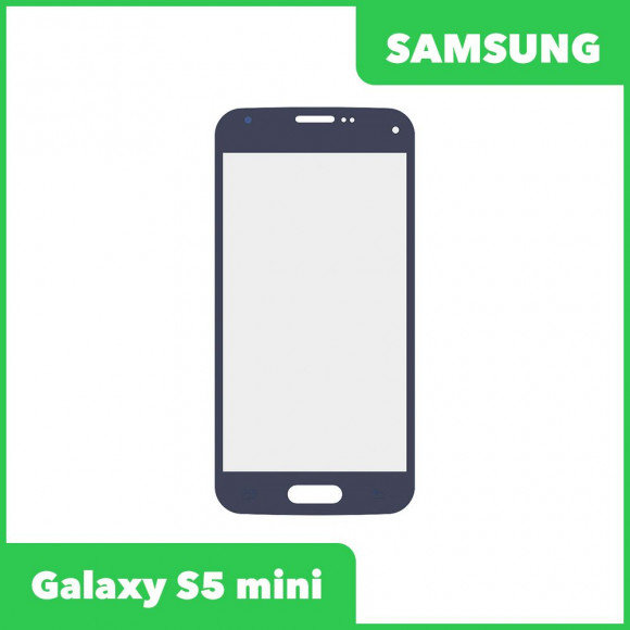 Стекло для переклейки дисплея Samsung Galaxy S5 Mini (G800F), синий