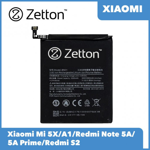 Аккумулятор Zetton для Xiaomi Mi 5X, A1, Redmi Note 5A, 5A Prime, Redmi S2 3080 mAh, Li-Pol аналог BN31