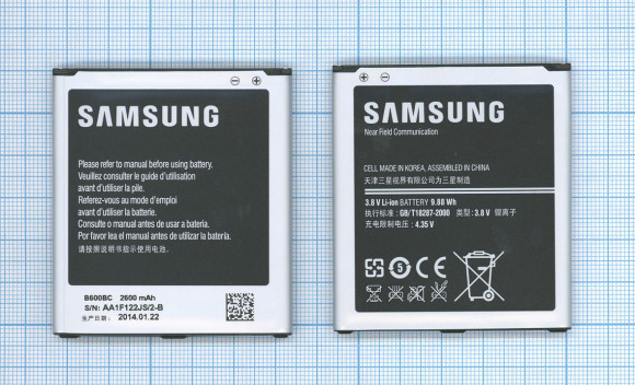 Аккумулятор B600BC для Samsung Galaxy S4 I9500, 3.8В 9.88Wh