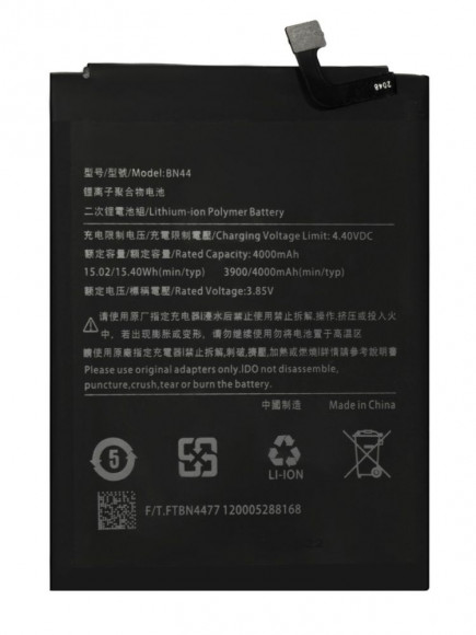 Аккумулятор Amperin BN44 для Xiaomi Redmi 5 Plus, 4000мАч, 3.85В