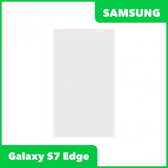 OCA пленка (клей) для Samsung Galaxy S7 Edge (G935F)