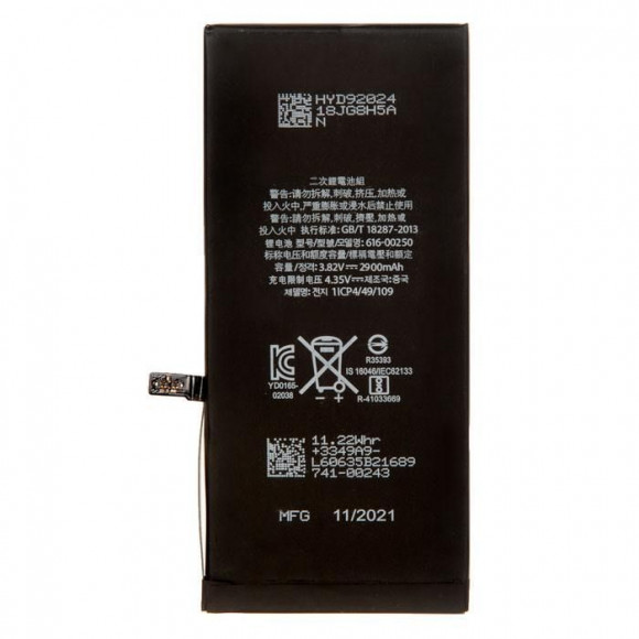 Аккумулятор для телефона Apple iPhone 7 Plus original