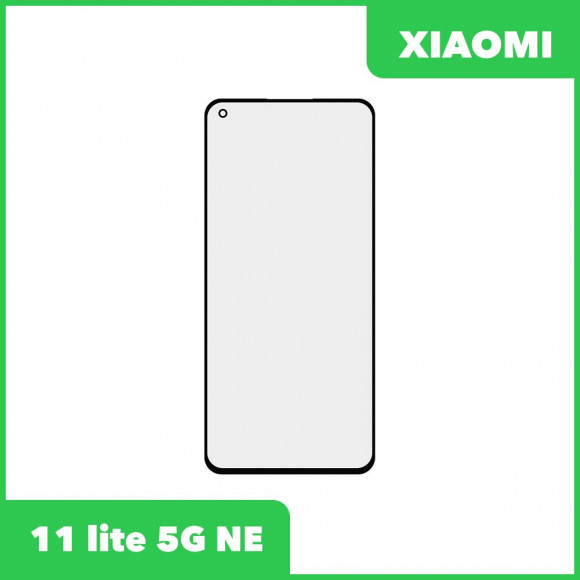 Стекло + OCA пленка для переклейки Xiaomi 11 lite 5G NE (черный)