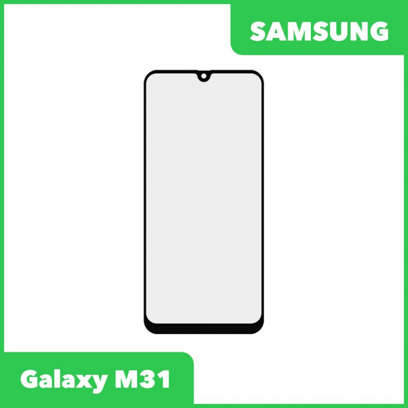 Стекло + OCA пленка для переклейки Samsung Galaxy M31 (M315F), черный