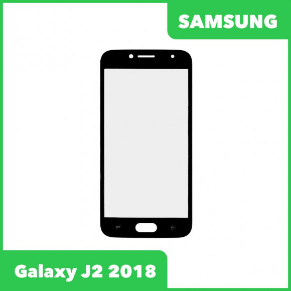 Стекло + OCA пленка для переклейки Samsung Galaxy J2 (J250F), черный