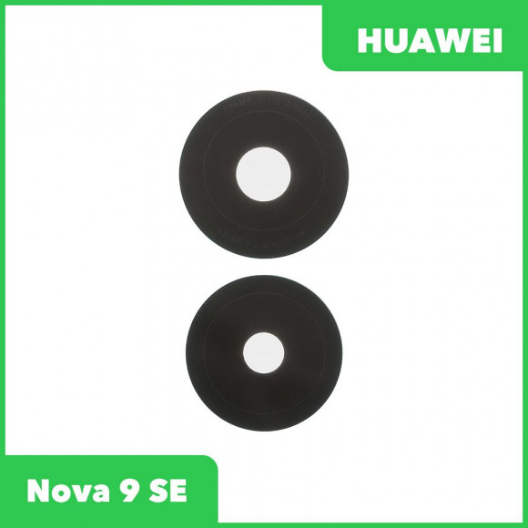 Стекло задней камеры для Huawei Nova 9 SE (JLN-LX1) (без рамки) (черный)