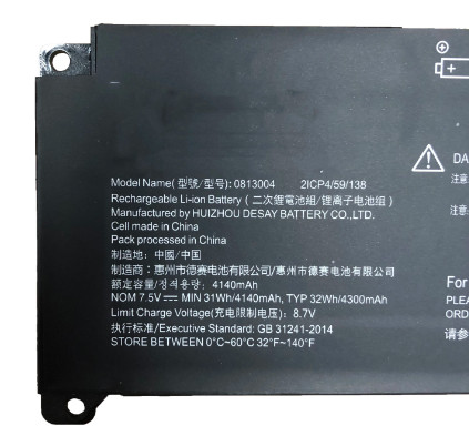 Аккумулятор (батарея) для ноутбука Lenovo IdeaPad 110S-11IBR (NE116BW2) 7.6V 4200mAh Аккумулятор (батарея) для ноутбука Lenovo IdeaPad 110S-11IBR (NE116BW2) 7.6V 4200mAh