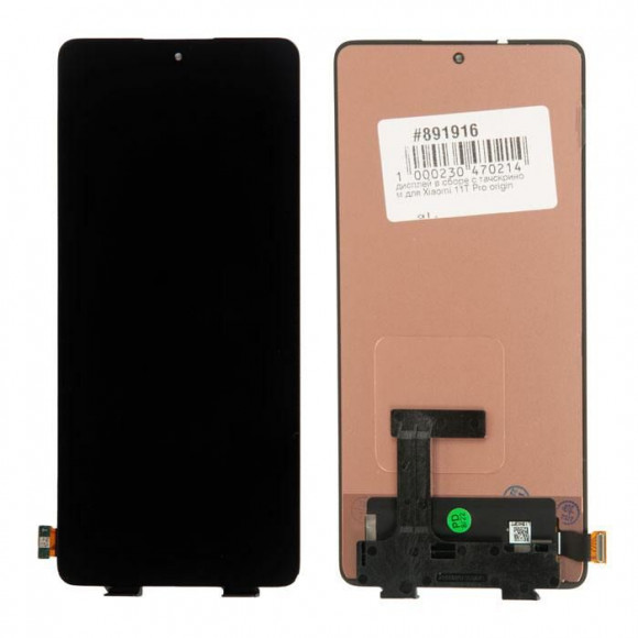 Дисплей в сборе с тачскрином для Xiaomi 11T Pro original, черный