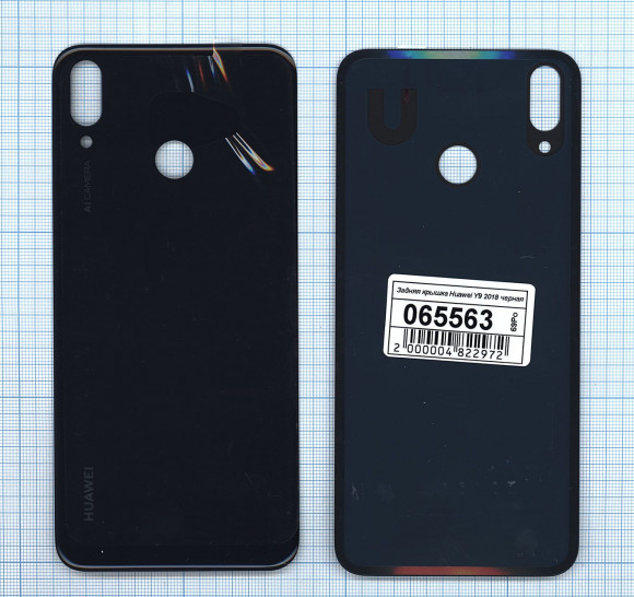 Задняя крышка корпуса для Huawei Y9 2019, черная