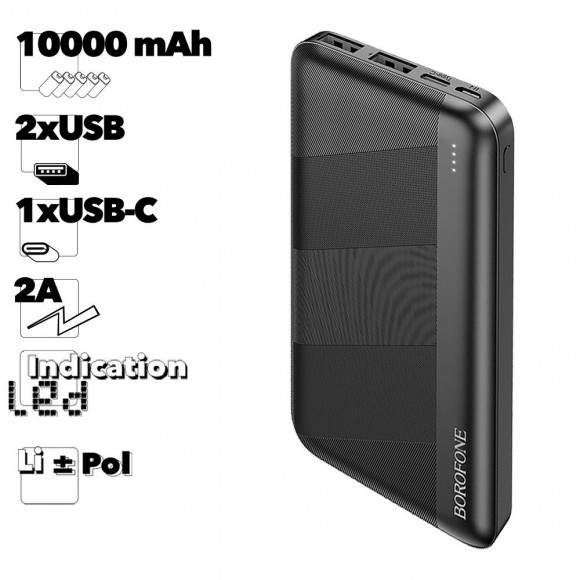 Внешний АКБ BOROFONE BJ27 Pindar 10000mAh, 2хUSB, 1xUSB-C, 2A, Li-Pol (черный)