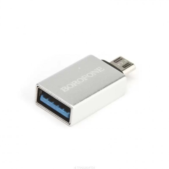 USB OTG адаптер Borofone BV2 MicroUSB OTG Adapter, серебро USB OTG адаптер Borofone BV2 MicroUSB OTG Adapter, серебро