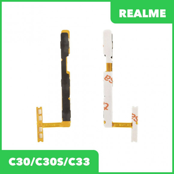 Шлейф кнопок громкости и кнопки включения для Realme C30 (RMX3581), C30S (RMX3690), C33 (RMX3624)