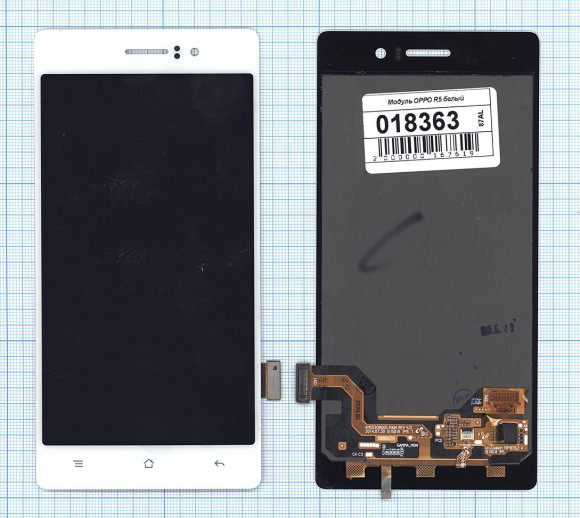 Модуль (матрица + тачскрин) для Oppo R5, белый