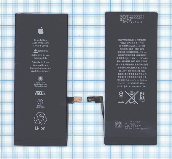 Аккумулятор для телефона Apple iPhone 6S Plus