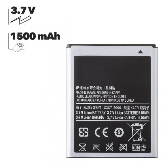 Аккумулятор EB445163VU для Samsung Galaxy Omnia M (S7530)