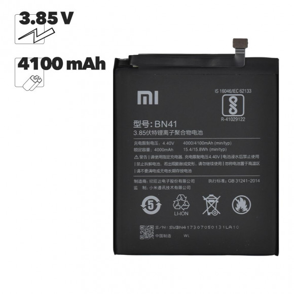Аккумулятор BN41 для Xiaomi Redmi Note 4 (OEM)