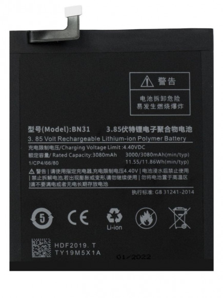 Аккумулятор Amperin BN31 для Xiaomi 5X, 3000мАч, 3.85В