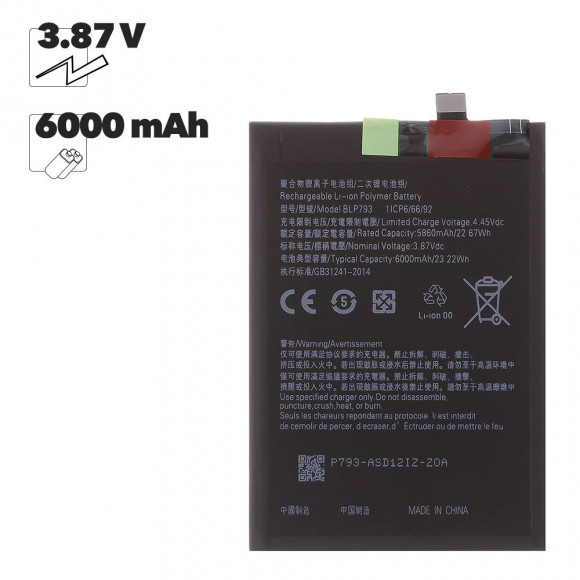 АКБ Realme C15, C25, C25s, Narzo 50A (BLP793) 100% Filling Capacity