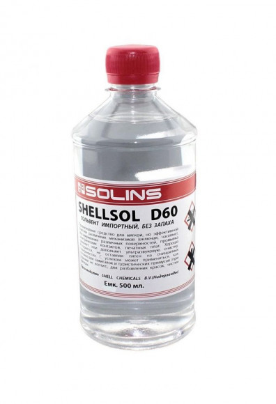 Индустриальный растворитель Solins SHELLSOL D60, 500мл