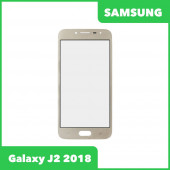 Стекло + OCA пленка для переклейки Samsung Galaxy J2 (J250F), золотой Стекло + OCA пленка для переклейки Samsung Galaxy J2 (J250F), золотой