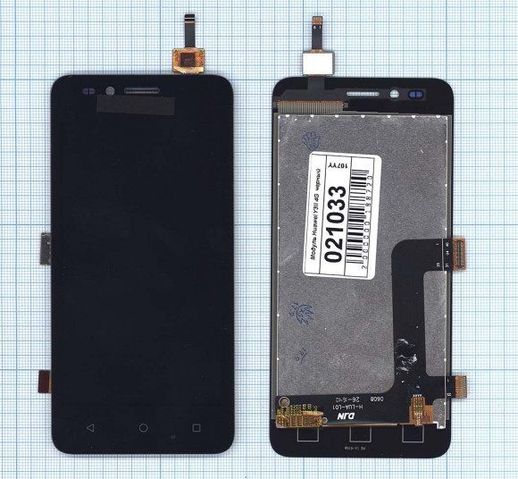 Дисплей для Huawei Y3II 4G (D2Y3II 4G) черный