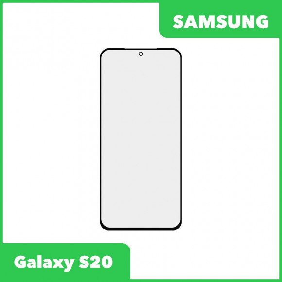 Стекло для переклейки дисплея Samsung Galaxy S20 (G980F)