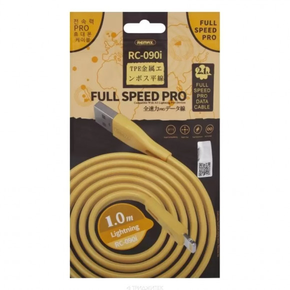 USB кабель Remax Full Speed Pro Series Cable RC-090i для Apple 8-pin, золотой