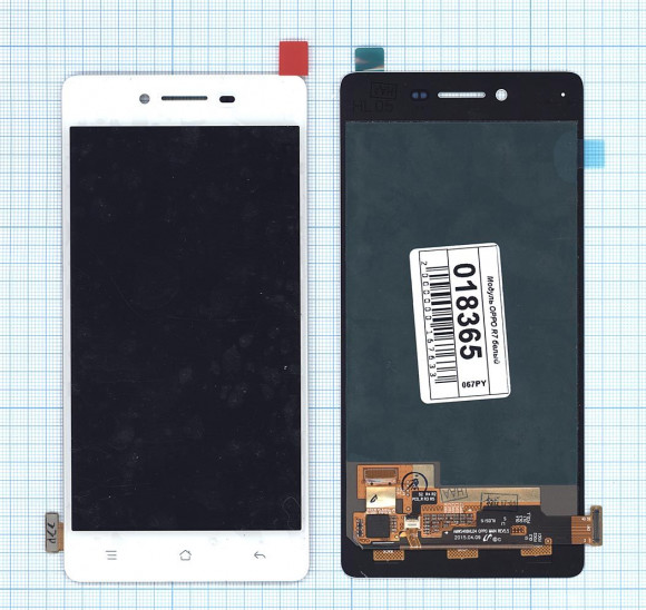 Модуль (матрица + тачскрин) для Oppo R7, белый