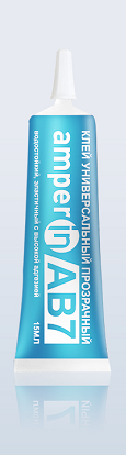 Клей Amperin AB7 прозрачный 15мл Клей Amperin AB7 прозрачный 15мл