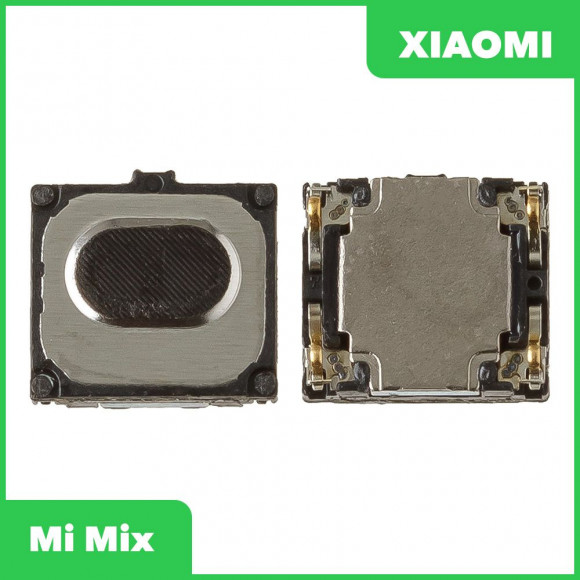 Разговорный динамик (Speaker) для Xiaomi Mi Mix