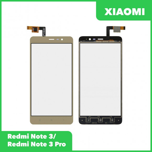 Сенсорное стекло (тачскрин) для Xiaomi Redmi Note 3, Redmi Note 3 Pro (148 мм), золотой