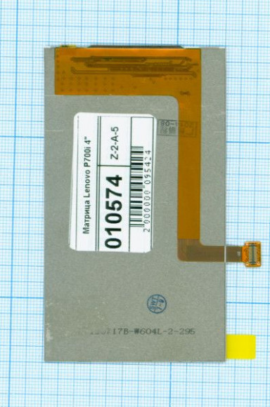 Матрица для Lenovo P700i (4")