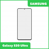 Стекло для переклейки дисплея Samsung Galaxy S20 Ultra (G988B)