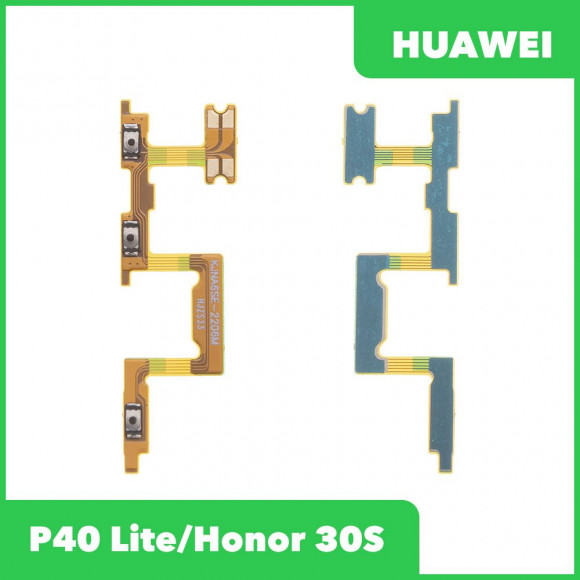 Шлейф/FLC для Huawei P40 Lite на кнопки громкости/включения