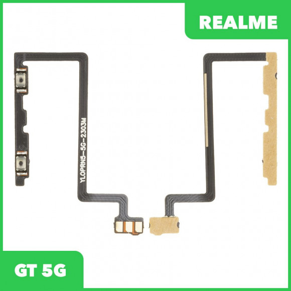 Шлейф кнопок громкости для Realme GT Master Edition (RMX3363)