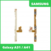 Шлейф кнопок громкости и кнопки включения для Galaxy A31/A41 SM-A315/A415 Шлейф кнопок громкости и кнопки включения для Galaxy A31/A41 SM-A315/A415
