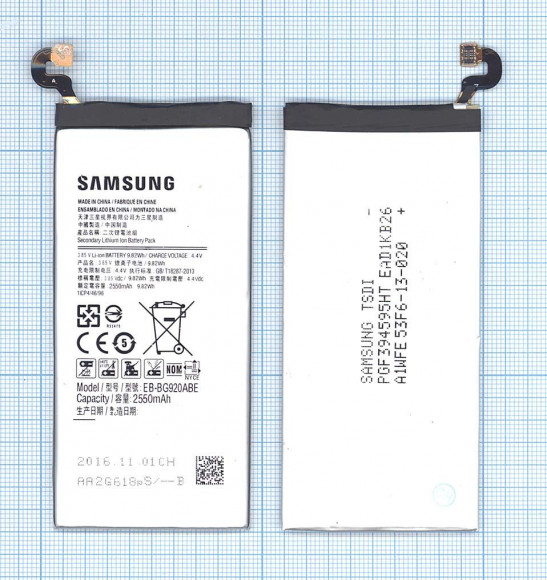Аккумулятор EB-BG920ABE для Samsung Galaxy S6