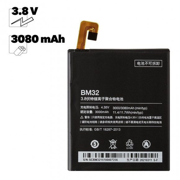 Аккумулятор BM32 для Xiaomi Mi 4
