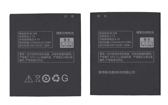 Аккумулятор (батарея) BL198 для телефона Lenovo K860, S880, S890, 2250мАч