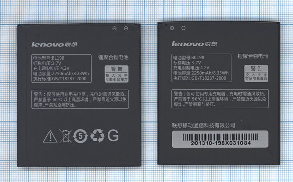 Аккумулятор (батарея) BL198 для телефона Lenovo K860, S880, S890, 2250мАч Аккумулятор (батарея) BL198 для телефона Lenovo K860, S880, S890, 2250мАч