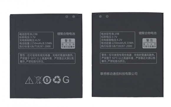 Аккумулятор (батарея) BL198 для телефона Lenovo K860, S880, S890, 2250мАч Аккумулятор (батарея) BL198 для телефона Lenovo K860, S880, S890, 2250мАч