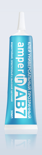 Клей Amperin AB7 прозрачный 50мл Клей Amperin AB7 прозрачный 50мл