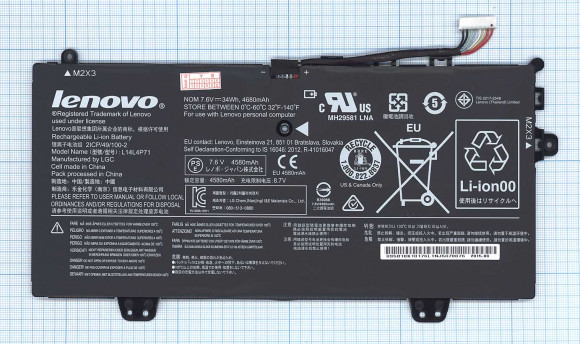 Аккумулятор (батарея) для ноутбука Lenovo Yoga 3 11 80J8 (L14L4P71) 4400мАч, 7.6В (оригинал)