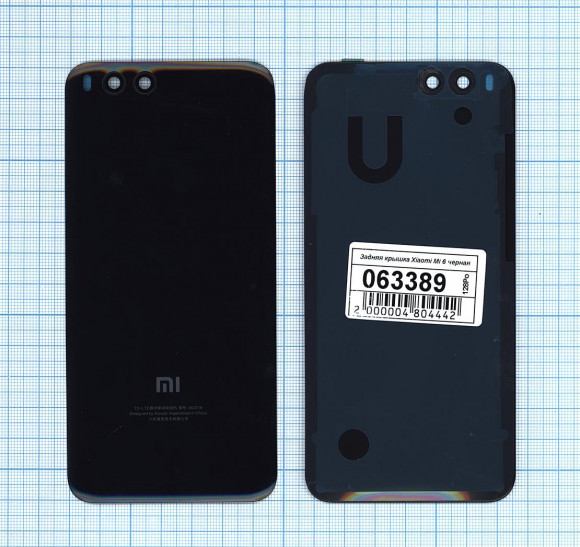 Задняя крышка корпуса для Xiaomi Mi 6, черная