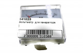 Вольтметр для генератора 141023 Вольтметр для генератора 141023