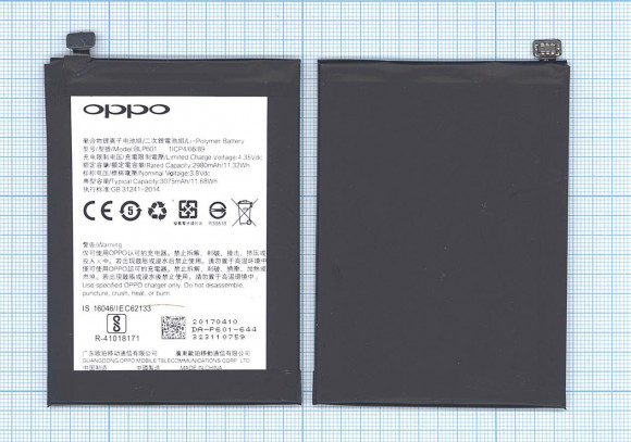 Аккумулятор BLP601 для Oppo A53 A53T A53M Аккумулятор BLP601 для Oppo A53 A53T A53M