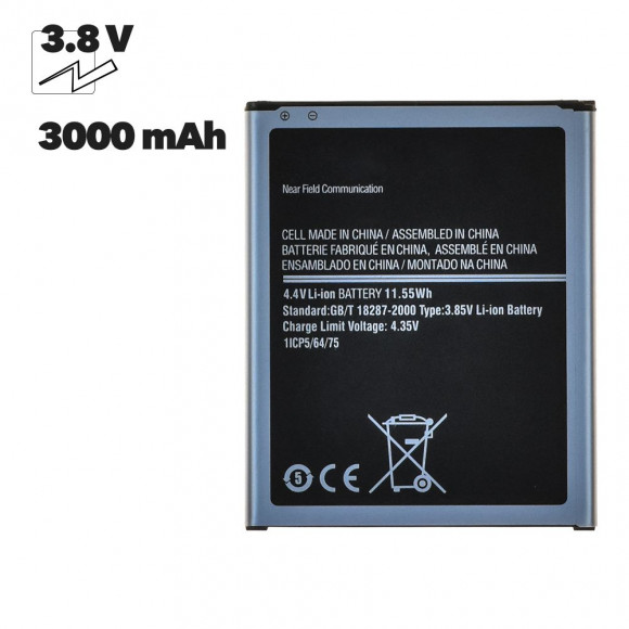 Аккумулятор EB-BJ700BBC для Samsung Galaxy J7 (J700F), 3000мАч