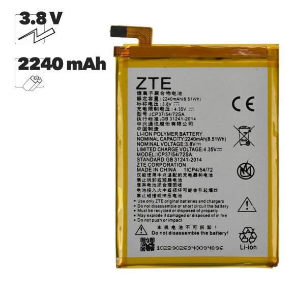 Аккумулятор для ZTE Blade A310