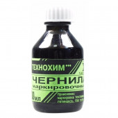 Чернила маркировочные для маркировки кабеля ПВХ, микродеталей и плат, 30мл.